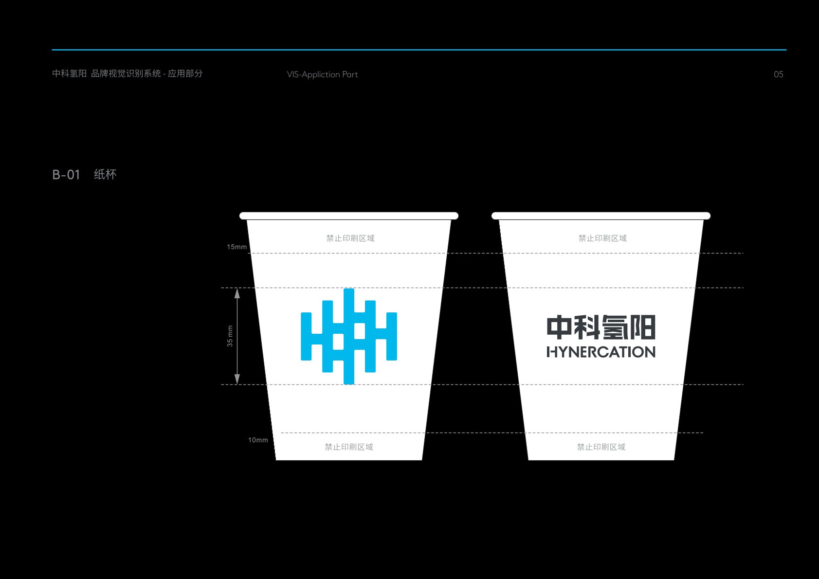 原平市VI设计公司